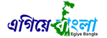 egieBangla